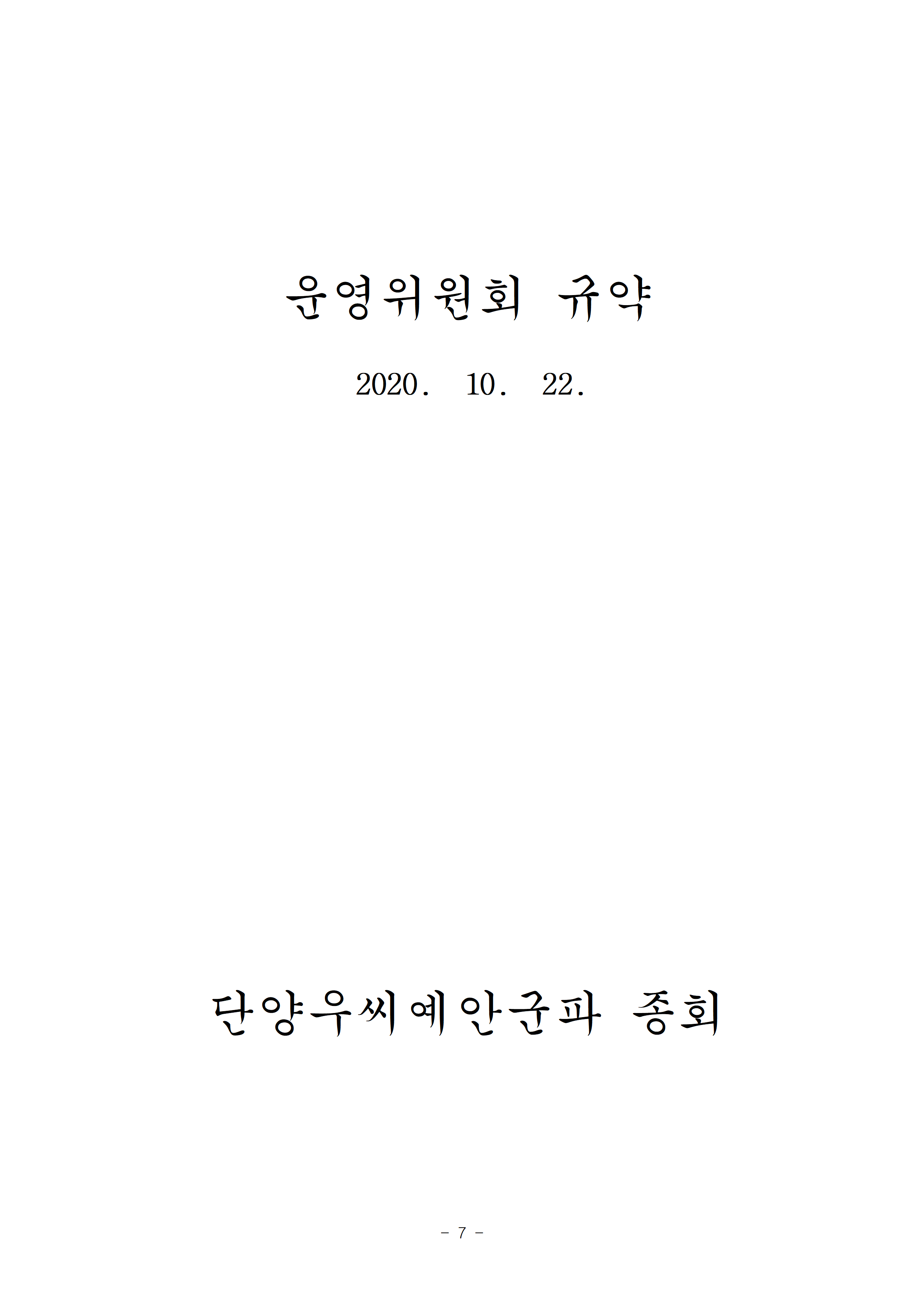 2574f07eb4661e8d7976addb85bfc8b2_1717925766_5263.png