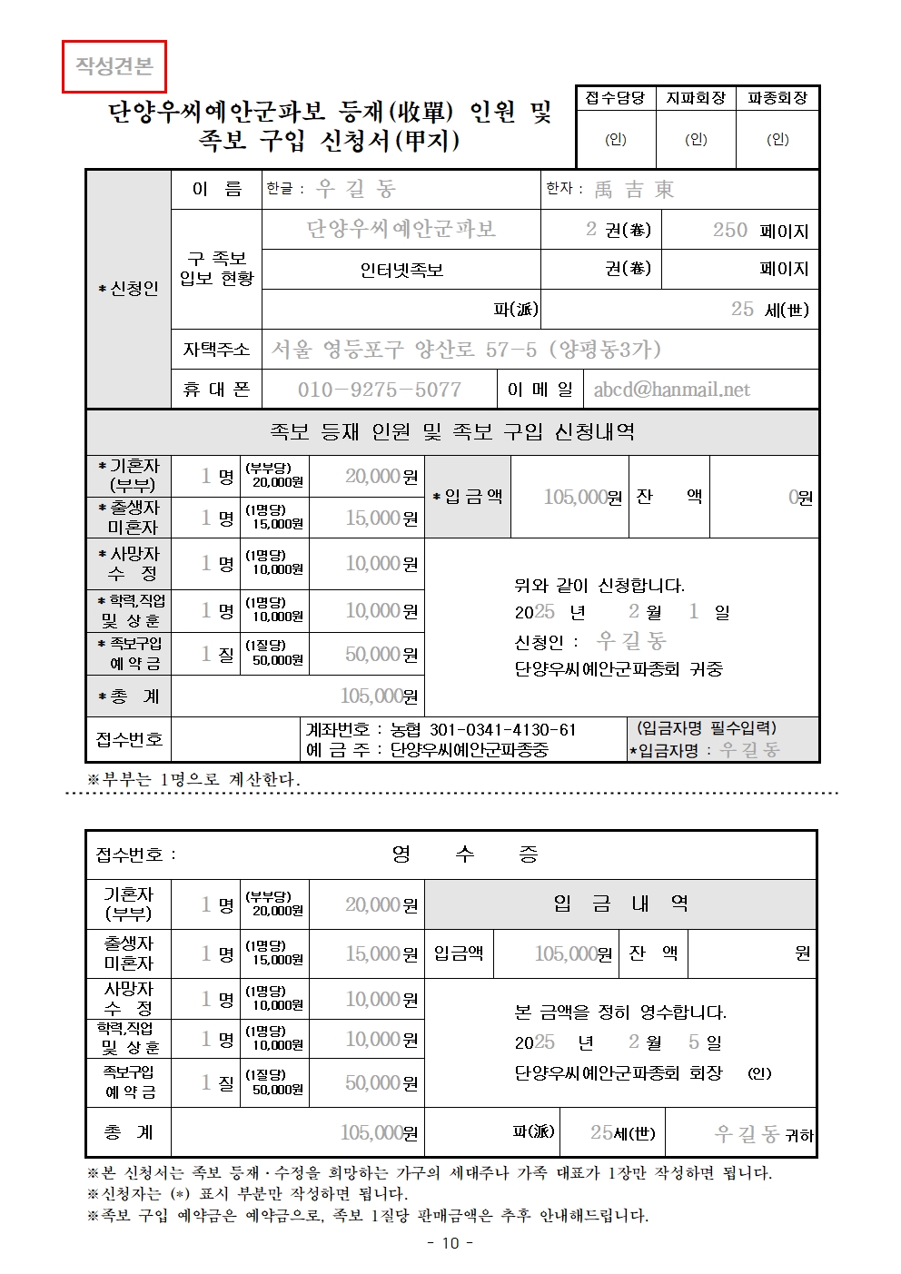 cca1bbd0551163ffc36a029273c54b2f_1739606160_083.jpg