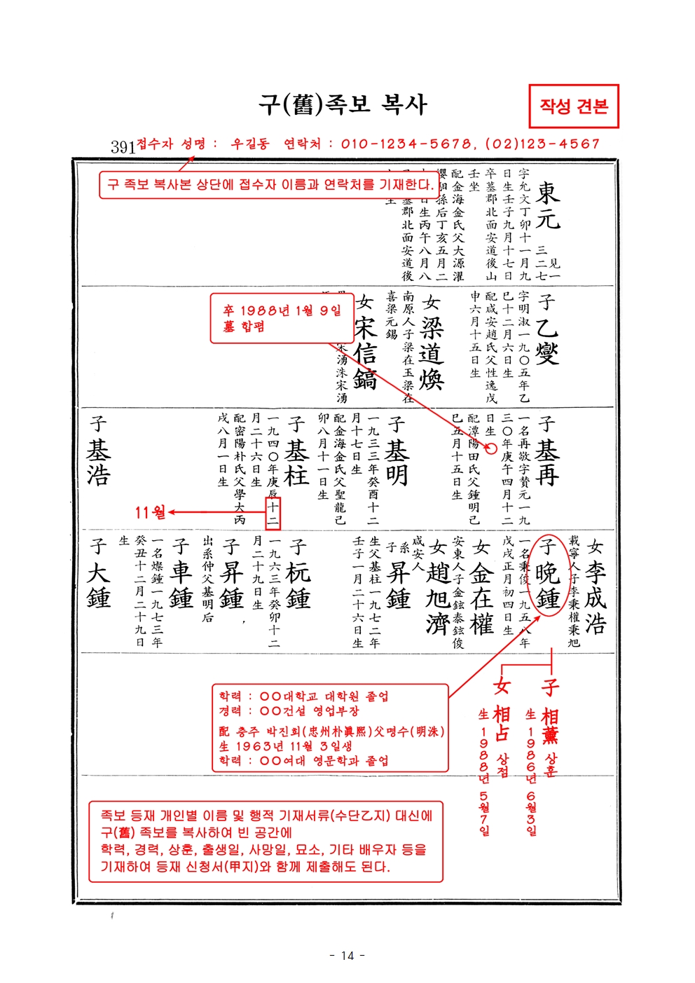 cca1bbd0551163ffc36a029273c54b2f_1739606259_6589.jpg